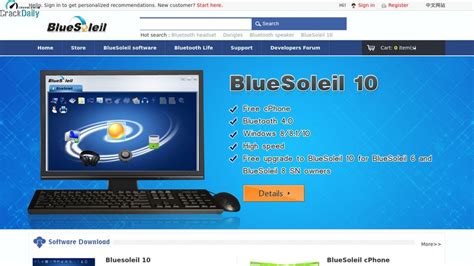 BlueSoleil 10.0.498.0 Crack Full Activation Key Free Download